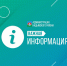 Уважаемые налогоплательщики! - Администрация Надымского района