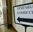 На вопросы о поступлении ответят операторы горячей линии Минобрнауки - ТРК Надым