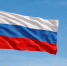 В День Государственного флага России в городах Ямала торжественно поднимут триколоры - ТРК Надым