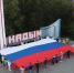В Надыме провели акцию «Путешествие флага России» - ТРК Надым