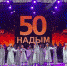 Надым - город первых - ТРК Надым