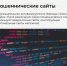 Чтобы не дать мошенникам шанса - ТРК Надым