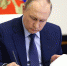 Владимир Путин подписал указ об отсрочке по мобилизации для дополнительных категорий граждан - ТРК Надым
