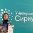 Надымчанка прошла обучение в Президентском лицее «Сириус» в Сочи - ТРК Надым