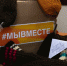 С 15 по 23 апреля на Ямале проходит традиционная акция «Неделя Добра» - ТРК Надым