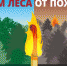 билборд-3.jpg - Станция скорой медпомощи