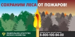 билборд-3.jpg