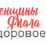 ПРОЕКТ «ЖЕНЩИНА – МОДЕЛЬ ЗДОРОВЬЯ» ВЫИГРАЛ ГРАНТ ГУБЕРНАТОРА ЯМАЛА - Центр медицинской профилактики