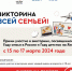 Любой совершеннолетний ямалец может получить в подарок квартиру - ТРК Надым