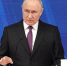 Сегодня, 29 февраля Владимир Путин обратился с посланием Федеральному собранию. Главное. - ТРК Надым