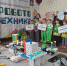 На базе детского сада «Журавлёнок» прошёл муниципальный хакатон по техническому творчеству «NORD ТехноСтарт» - ТРК Надым