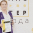 Педагог из Надыма признана лучшим преподавателем в колледже - ТРК Надым