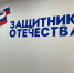 На Ямале выдано 600 реабилитационных сертификатов участникам спецоперации - ТРК Надым