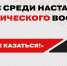 Продолжается регистрация на Всероссийский конкурс среди наставников патриотического воспитания «Быть, а не казаться!» - ТРК Надым
