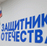 Фонд «Защитники Отечества» адресно помогает ветеранам СВО - ТРК Надым