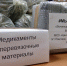 Жители Надымского района помогают участникам специальной военной операции - ТРК Надым