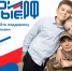 Запущена платформа СВОИРОДНЫЕ.РФ для помощи участникам СВО - ТРК Надым