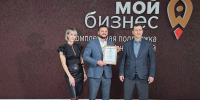 На Ямале вручили награды победителям регионального этапа конкурса «Лучшие практики наставничества» - ТРК Надым