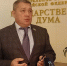 Сергей Ямкин представил федеральным коллегам перспективы кадрового потенциала Ямала - ТРК Надым