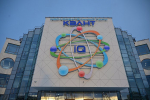В Новом Уренгое ведутся работы по чистовой отделке кванториума