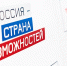 30 школьников ЯНАО вошли в число победителей и призёров Национальной технологической олимпиады Junior - ТРК Надым
