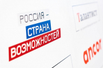 30 школьников ЯНАО вошли в число победителей и призёров Национальной технологической олимпиады Junior
