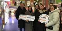 В Надыме состоялся слёт добровольцев «Добро объединяет» - ТРК Надым