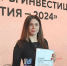 Ямал удостоен награды за лучший инвестпортал в стране - ТРК Надым
