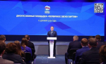 «Единая Россия» укрепляет статус первичных отделений и расширяет их полномочия