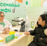 Семейный МФЦ в Центре «Садко» работает уже год - ТРК Надым
