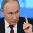 Итоги 2024 года с Владимиром Путиным. Главное - ТРК Надым