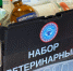Оленеводы Ямала получат обновлённые ветеринарные наборы уже этой весной - ТРК Надым