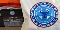 На Ямал прибыли дополнительные комплекты к ветеринарным наборам - ТРК Надым