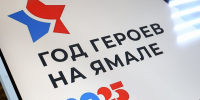 На Ямале внесли изменения в порядок выдачи реабилитационных сертификатов и назначения некоторых выплат семьям участников СВО - ТРК Надым