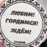 Жители Надымского района активно участвуют в сборе гумпомощи для участников СВО - ТРК Надым