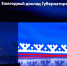 По итогам прошлого года Ямал занял третье место по рождаемости в России - ТРК Надым