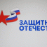 «Защитники Отечества» объявили конкурс дизайна одежды для участников СВО с инвалидностью - ТРК Надым