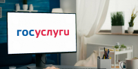 На Ямале региональные жилищные программы доступны через портал Госуслуг - ТРК Надым