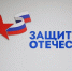 Специалисты Фонда «Защитники Отечества» оказывают адресную поддержку ветеранам СВО и их близким по всей России - ТРК Надым