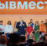 Приём заявок на Международную Премию #МЫВМЕСТЕ подходит к завершению! - ТРК Надым