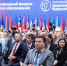 Ямал принял участие в III Международном форуме министров образования «Формируя будущее» - ТРК Надым