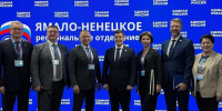 Губернатор Ямала Дмитрий Артюхов избран секретарём регионального отделения партии «Единая Россия» - ТРК Надым