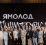 Правительство Ямала открыло новый этап стажировки в рамках молодёжного карьерного проекта «Ямолод.Стажировка» - ТРК Надым