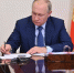Президент РФ Владимир Путин подписал закон о введении штрафов за нарушения в сфере туризма - ТРК Надым