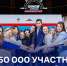 Продолжается приём заявок на участие в проекте «Флагманы образования» - ТРК Надым