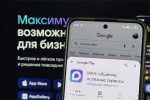 MAX защитит пользователей от телефонных мошенников