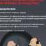 Осторожно, мошенники! - Администрация Надымского района