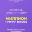 Стартовал Всероссийский конкурс молодежных проектов среди физических лиц «Росмолодежь.Гранты 2 сезон» - Администрация Надымского района