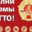 5 причин выполнить нормативы Всероссийского физкультурно-оздоровительного комплекса «Готов к труду и обороне»: что ты получишь помимо знака отличия? - ТРК Надым