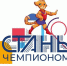 Открой путь к спортивным вершинам вместе с проектом «СТАНЬ ЧЕМПИОНОМ»! - ТРК Надым